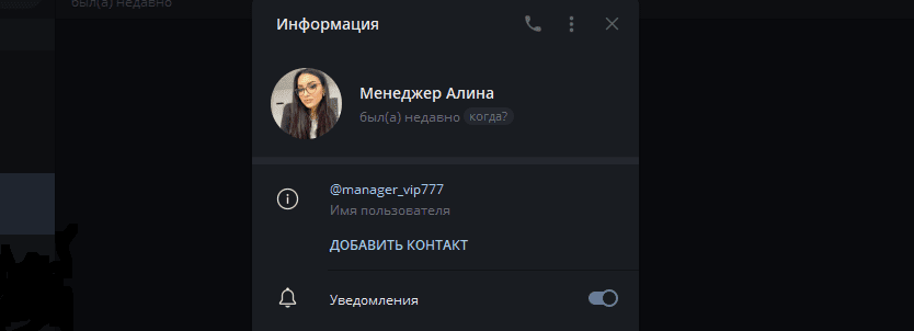 хозяин буков ставки на спорт