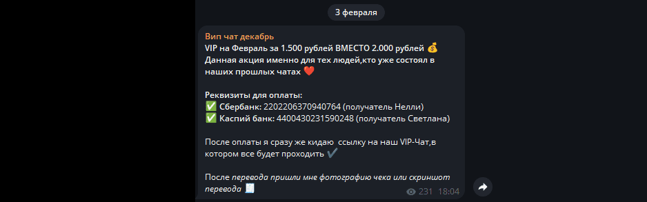 хозяин буков telegram