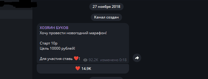 хозяин буков телеграмм канал отзывы