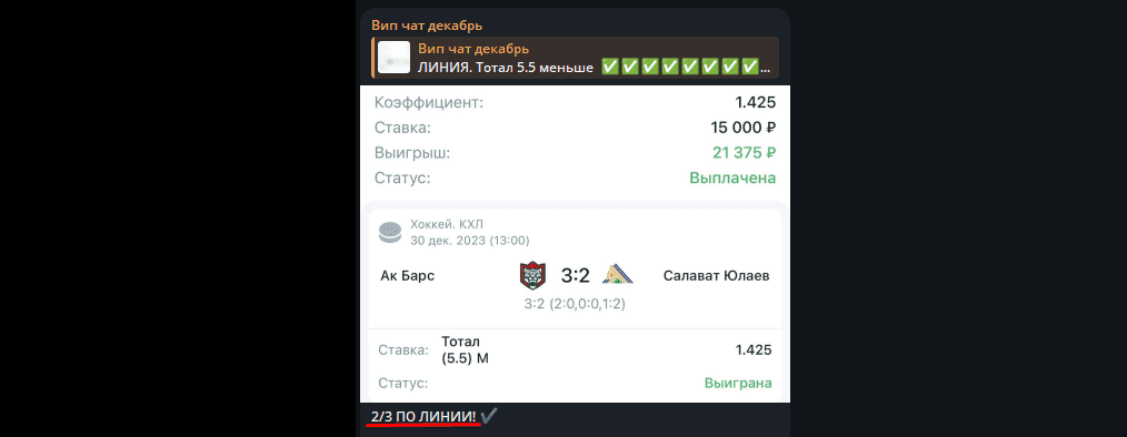 хозяин буков телеграмм канал