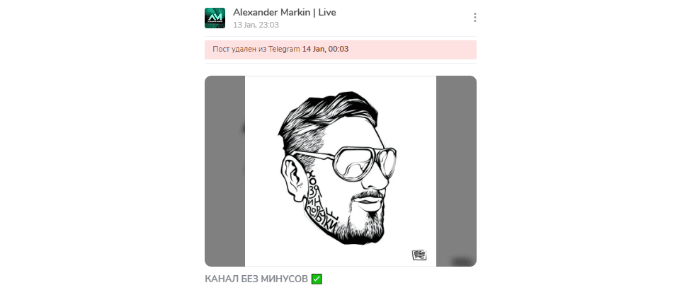 хозяин буков вип чат