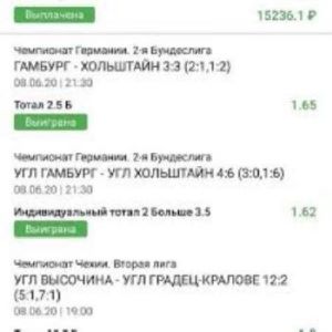 Кирилл Морозов каппер отзывы Кирилл Морозов каппер отзывы