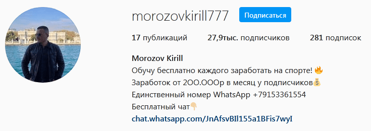 Кирилл Морозов ставки Кирилл Морозов ставки