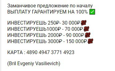 major раздает