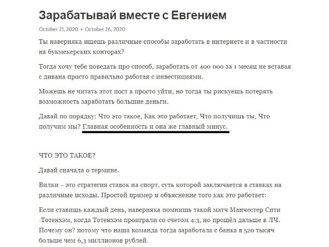 major раздает отзывы