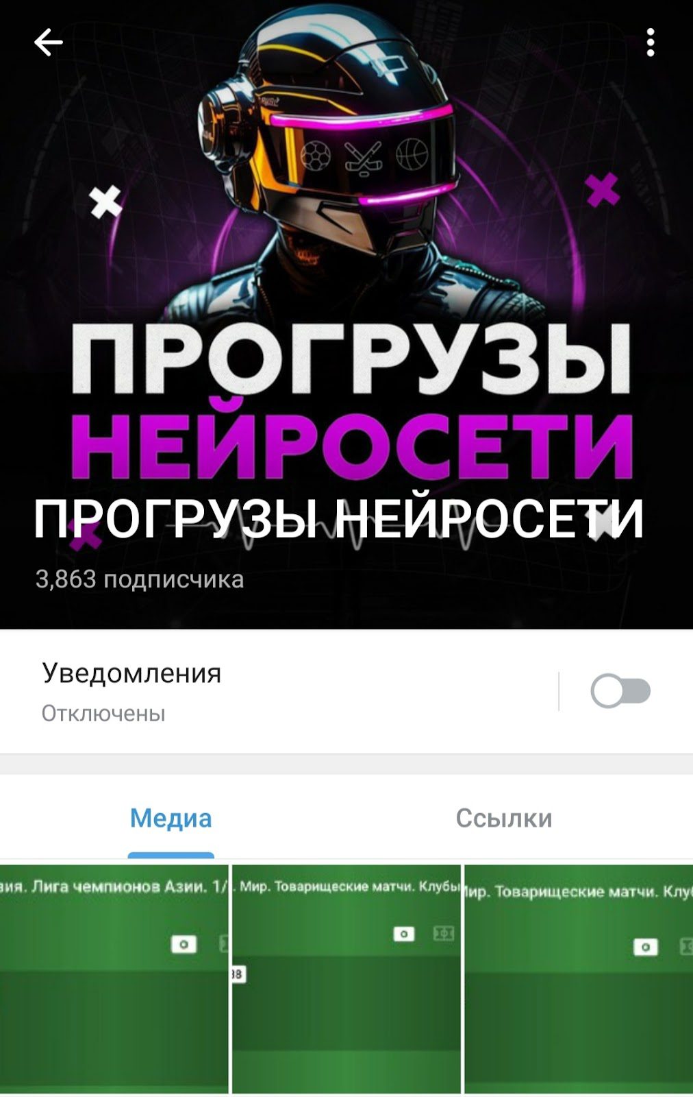 progruz bot отзывы progruz bot отзывы