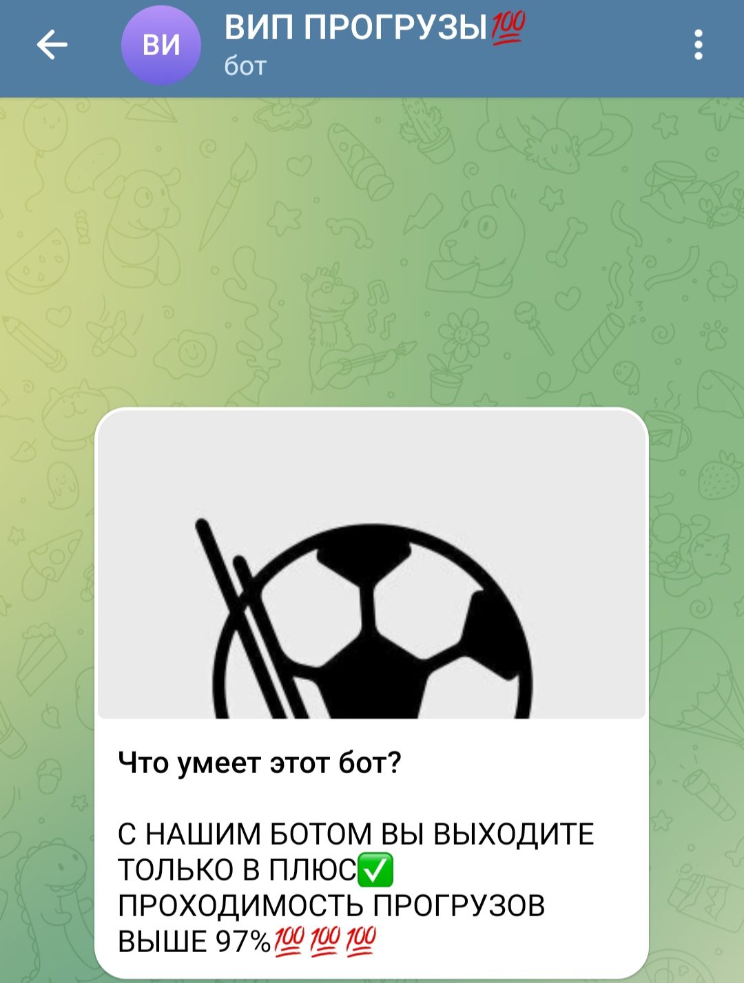 прогрузы нейросети телеграм прогрузы нейросети телеграм