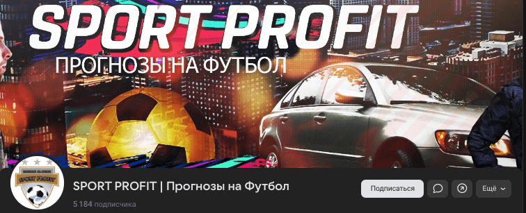 спорт профит отзывы спорт профит отзывы