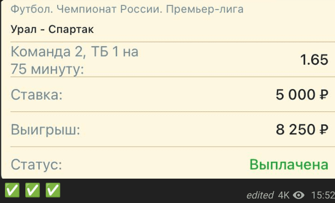 ставки Иван Алексеев ставки Иван Алексеев