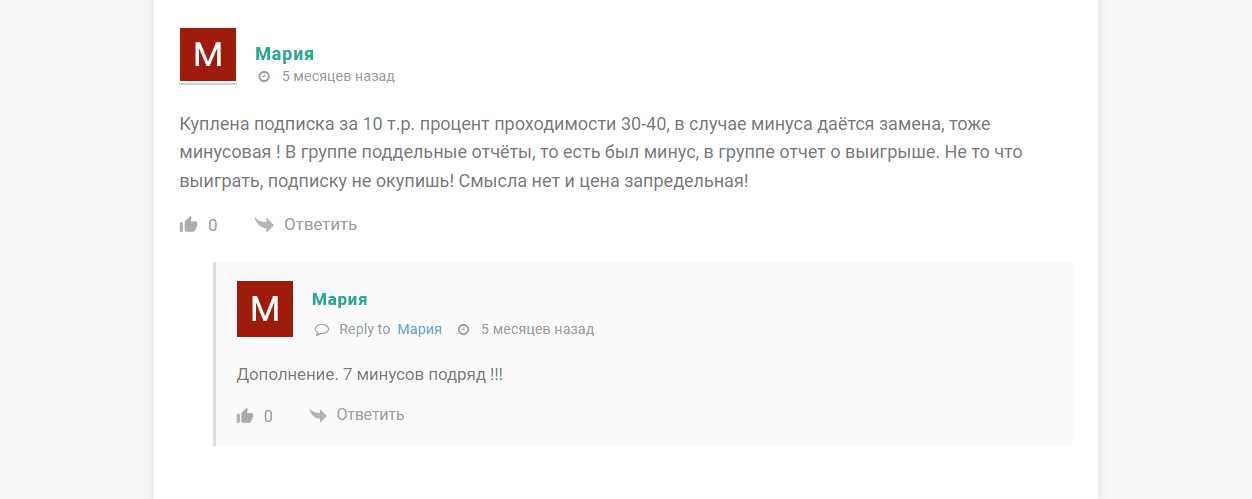 Telegram Юра Бетон Telegram Юра Бетон