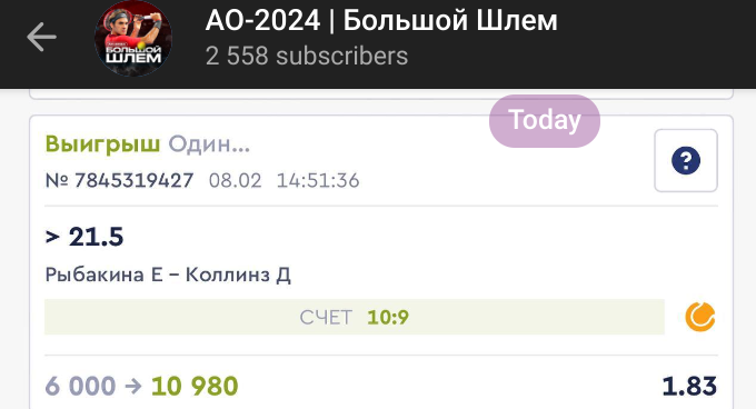 tema ao24 отзывы