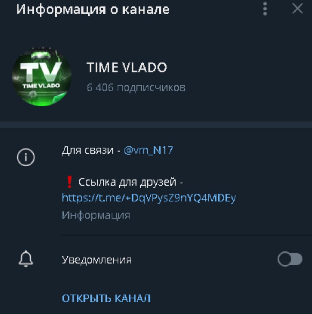 time vlado