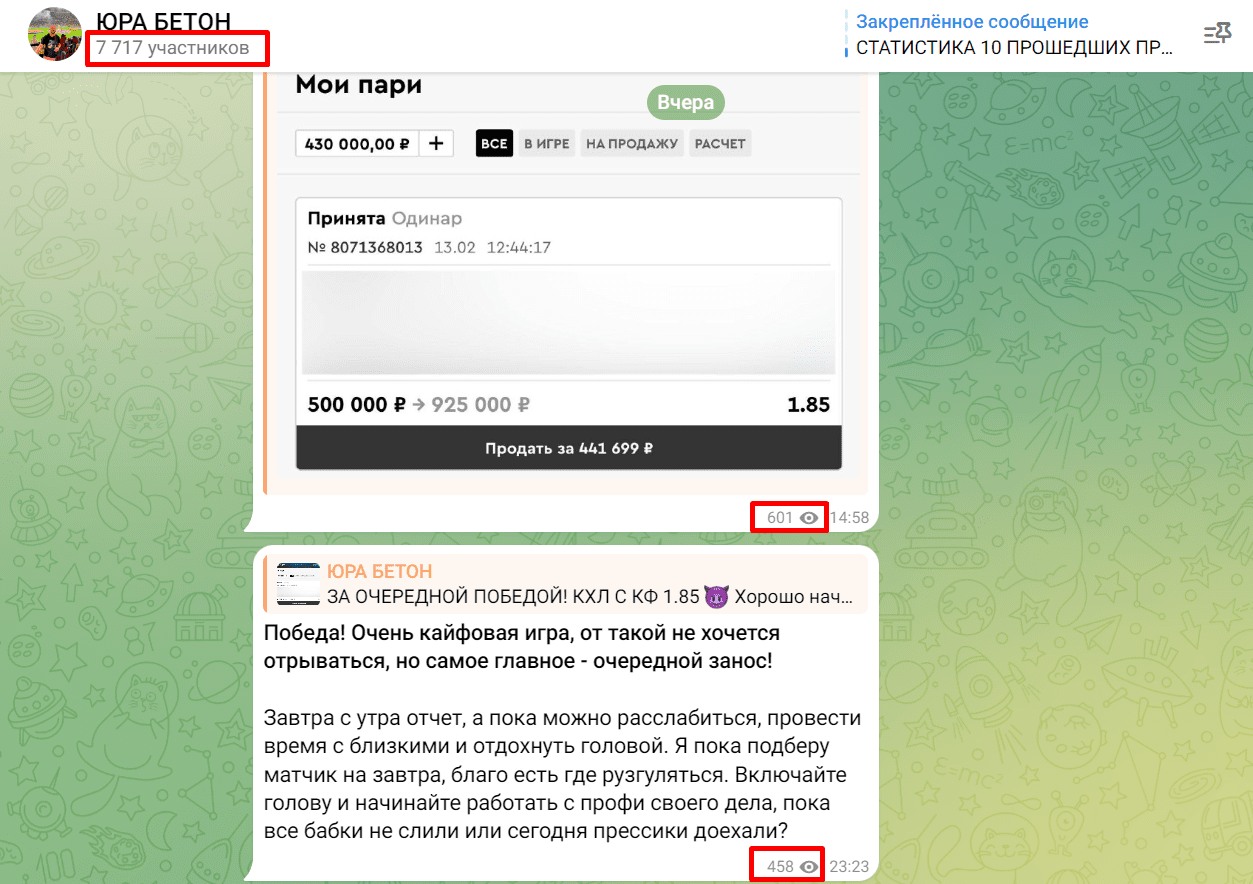 юра бетон юра бетон