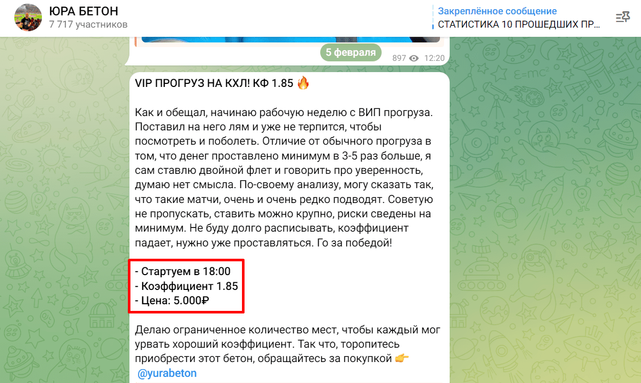 юра бетон капер отзывы юра бетон капер отзывы