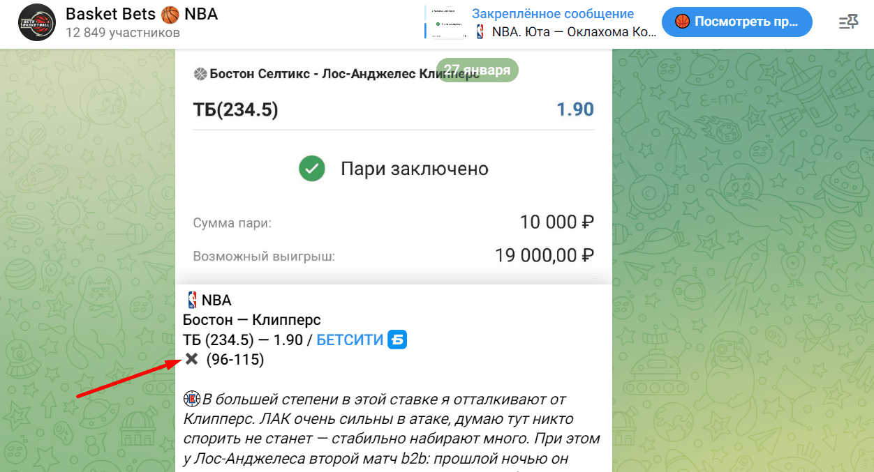 yurynba ставки yurynba ставки