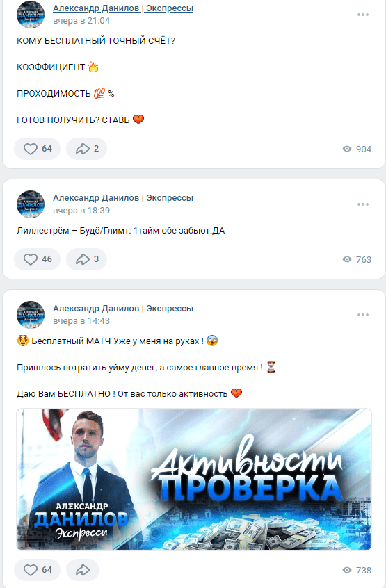александр данилов экспрессы отзывы александр данилов экспрессы отзывы