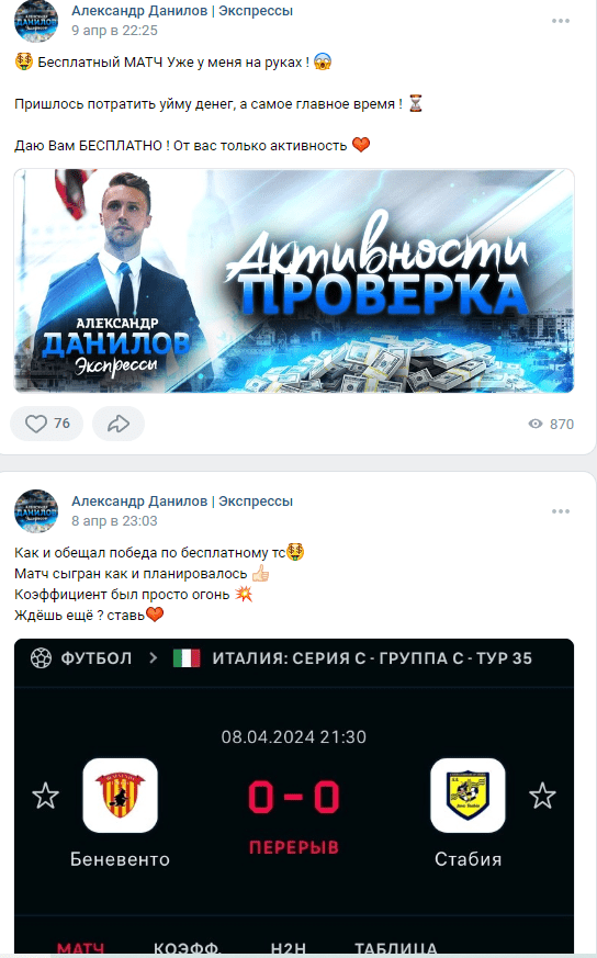 александр данилов экспрессы александр данилов экспрессы