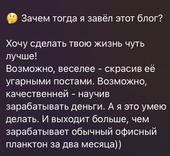 алексей дарит обман