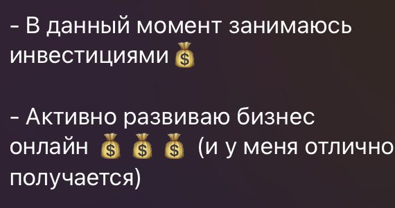 алексей дарит отзывы телеграмм