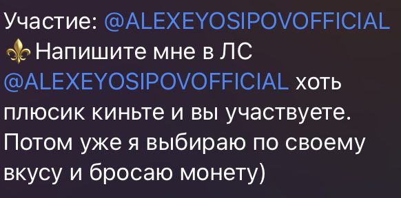 алексей геннадьевич мошенник