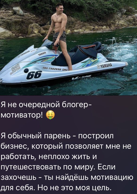 alexeyosipovofficial отзывы