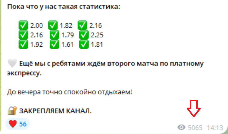 алина солнцева ставки алина солнцева ставки