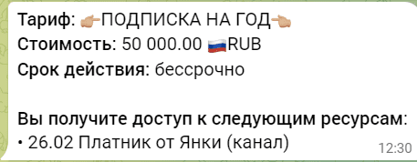 артем янки телеграмм артем янки телеграмм