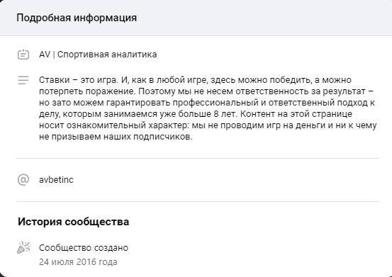 av спортивная аналитика отзывы av спортивная аналитика отзывы