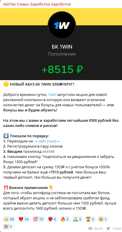 Бабло не за горами