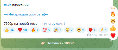 Бабло не за горами отзывы