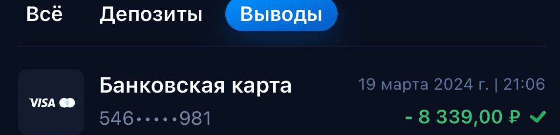 Бабло не за горами ТГ-канал