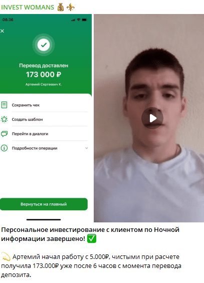 Betting Woman отзывы Betting Woman отзывы