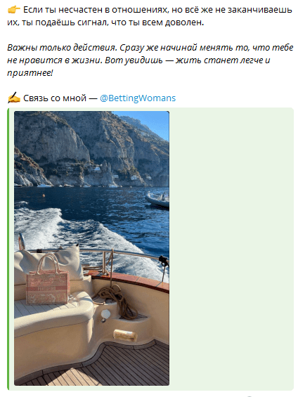 Betting woman Betting woman