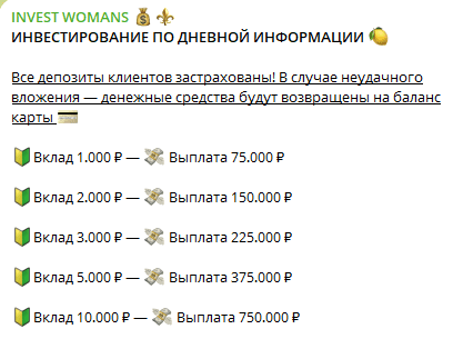 Bettingwoman отзывы Bettingwoman отзывы