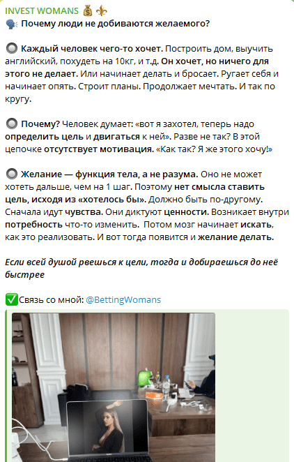 Bettingwomans Bettingwomans