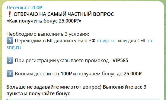 bosinsidera bosinsidera