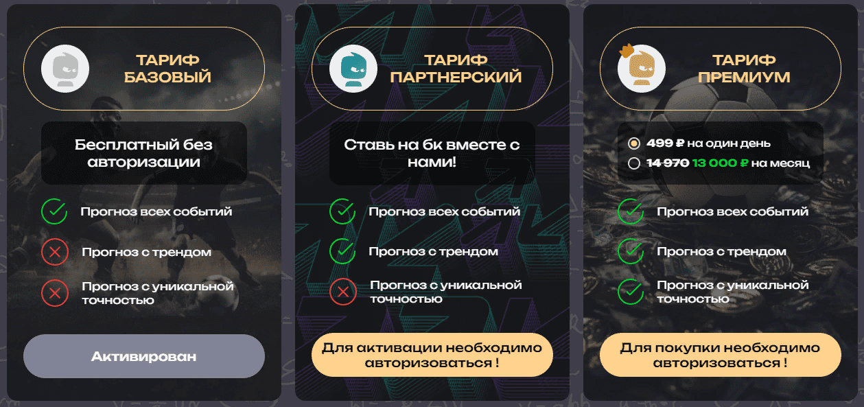 check bets online отзывы check bets online отзывы