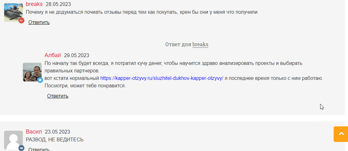 check bets отзывы check bets отзывы