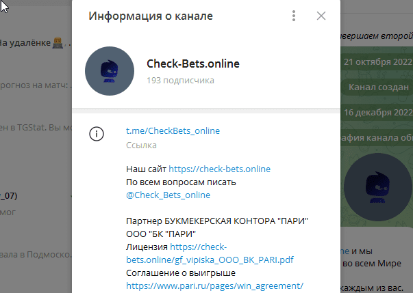 check bets check bets