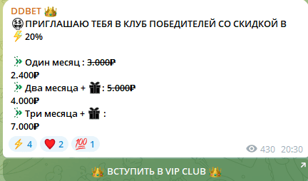 dd bets ru dd bets ru