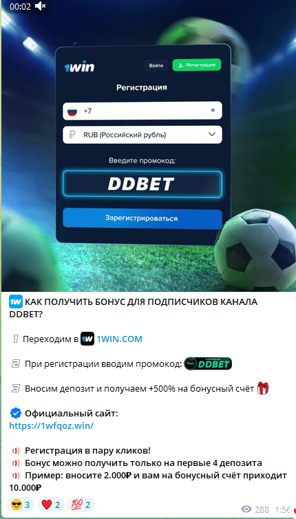 Ddbet отзывы Ddbet отзывы