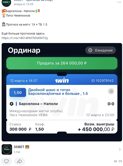 Ddbet Ddbet