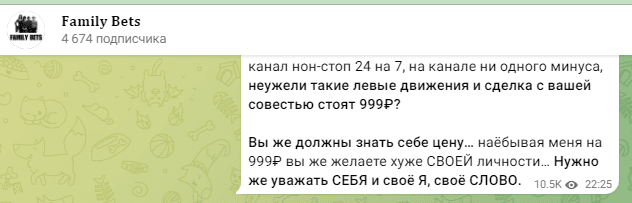 дмитрий михайлович каппер телеграм отзывы дмитрий михайлович каппер телеграм отзывы