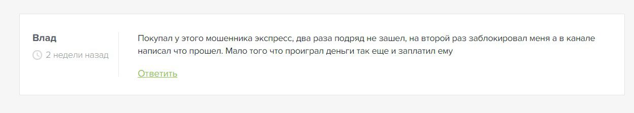 дядя дима отзывы