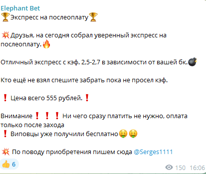 Elephant Bet отзывы Elephant Bet отзывы