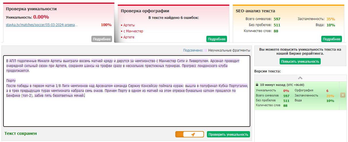 Elephant Bet ТГ-канал Elephant Bet ТГ-канал