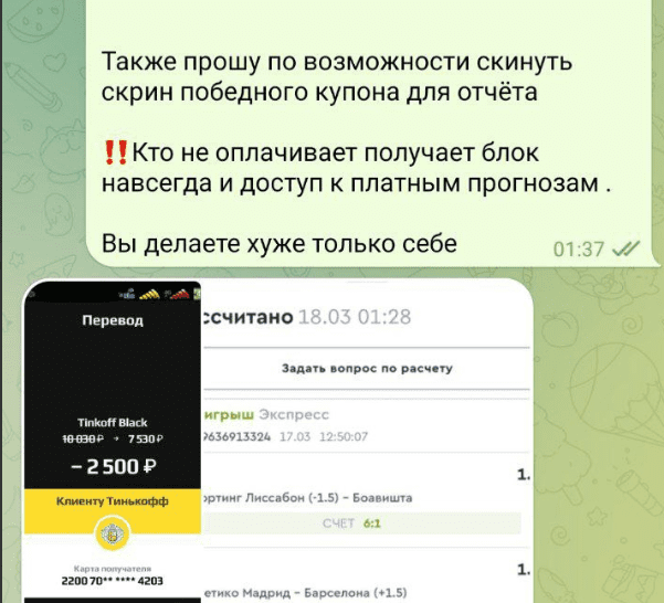 Europe Bet отзывы Europe Bet отзывы