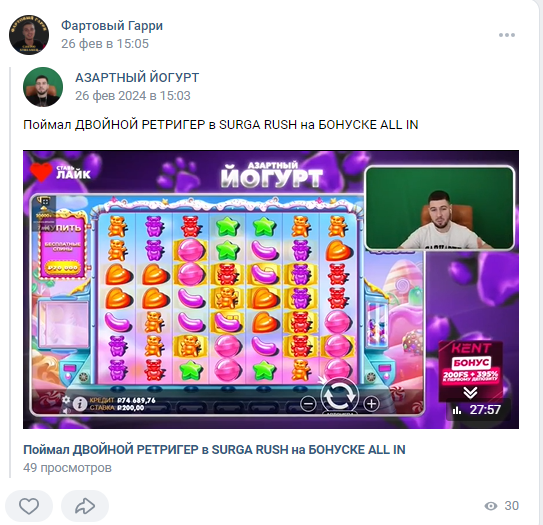 фартовый гарри