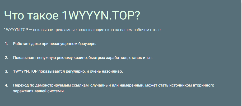 фартовый гарри мошенник