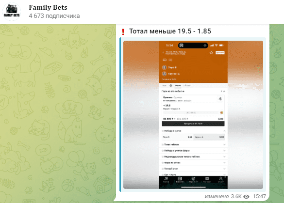 фэмили бетс телеграмм канал фэмили бетс телеграмм канал